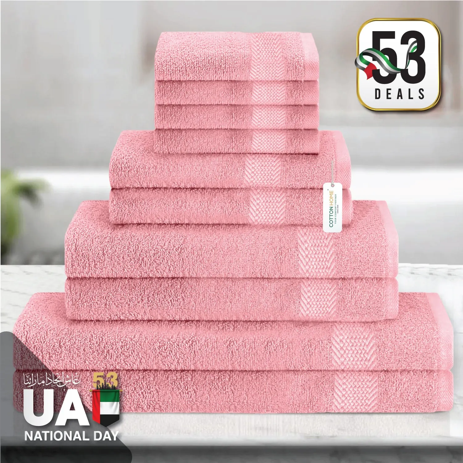 53 Deals on UAE’s 53rd National Day – Exclusive Offer on Towel Sets Deal 32