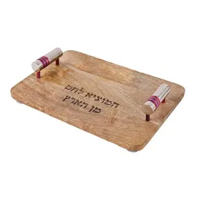 Challah Board - Metal Handles with Hammer Work   Rings - Maroon