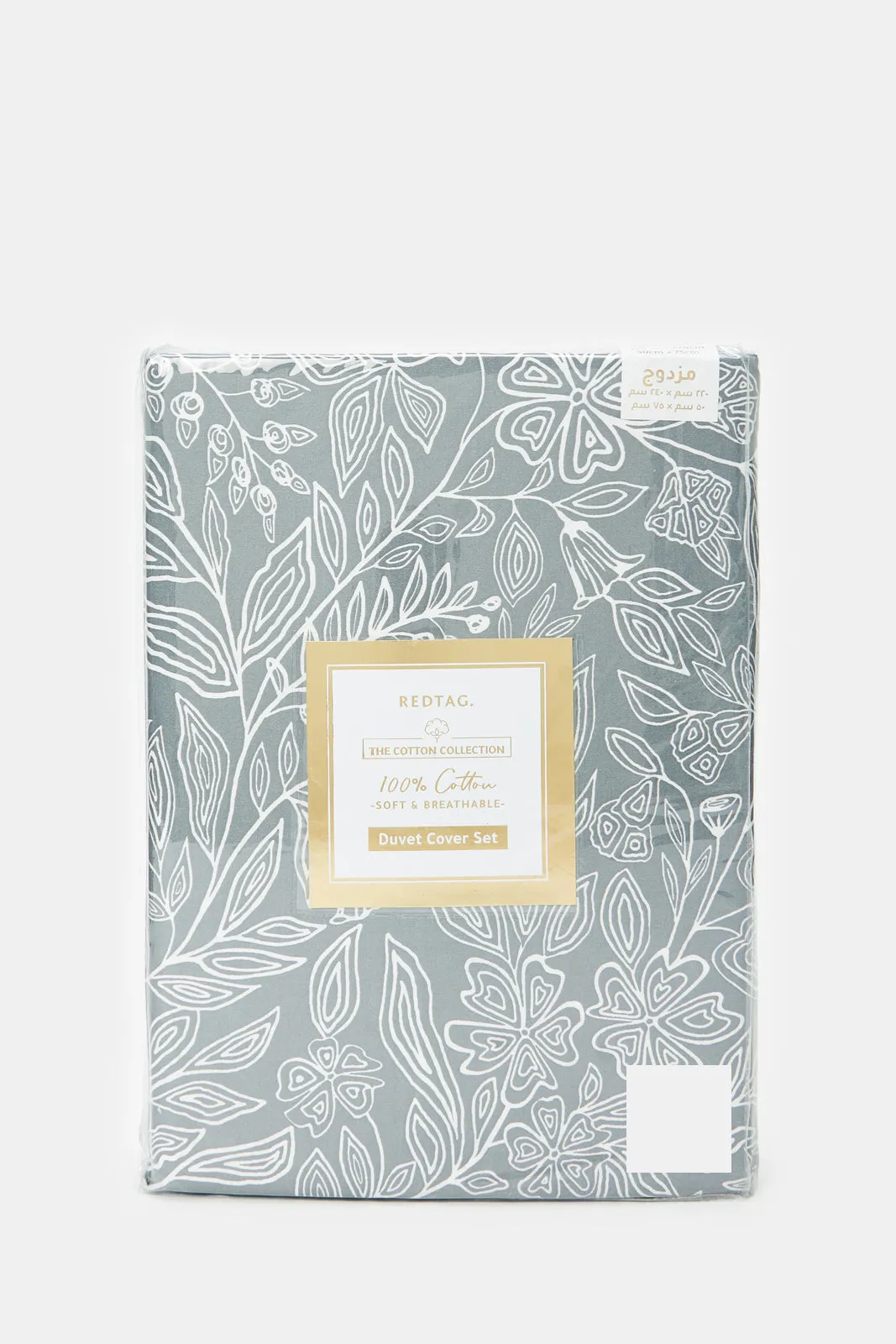 Teal 3 Piece Botanical Printed Duvet Cover Set (Double Size)